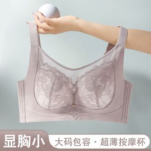 大胸显小内衣薄款聚拢抹胸收副乳防下垂无钢圈罗丽丝调整型文胸罩