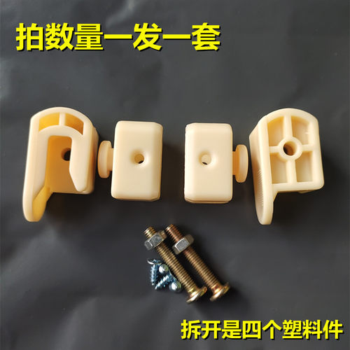 婴儿床护栏连接配件卡夫扣