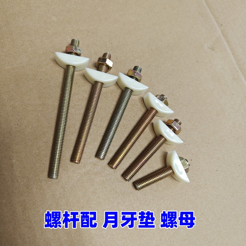 实木床楼梯扶手连接件组装半月紧固件家具柜子三合一大班台月牙垫