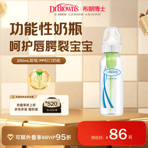 新生儿唇腭裂兔唇特殊功能奶瓶
