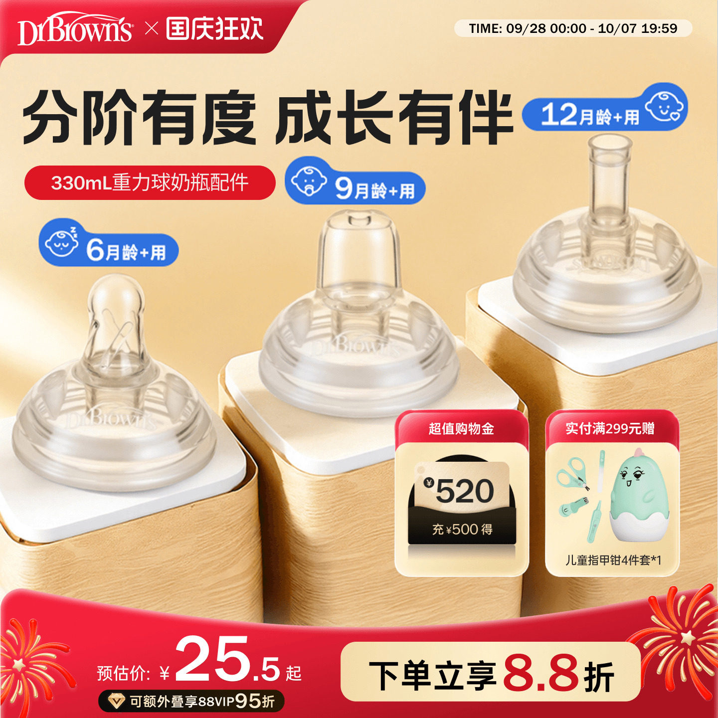 【仅适用布朗博士330mlPPSU重力球奶瓶】 重力球吸管吸嘴配件套装