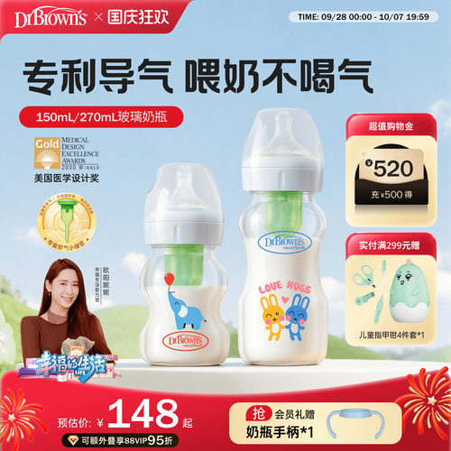 小绿管排空气减少胀气吐奶维持奶营养助消化