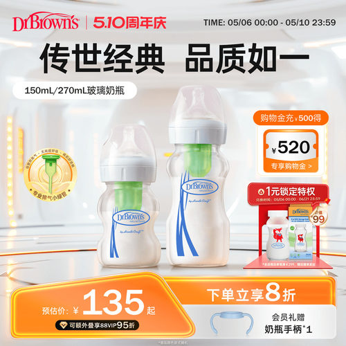 德国进口奶瓶原料 小绿管防胀气吐奶 耐高温