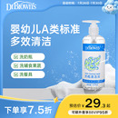 美国布朗博士奶瓶清洗剂婴儿专用果蔬清洗剂清洁水果蔬菜玩具餐具
