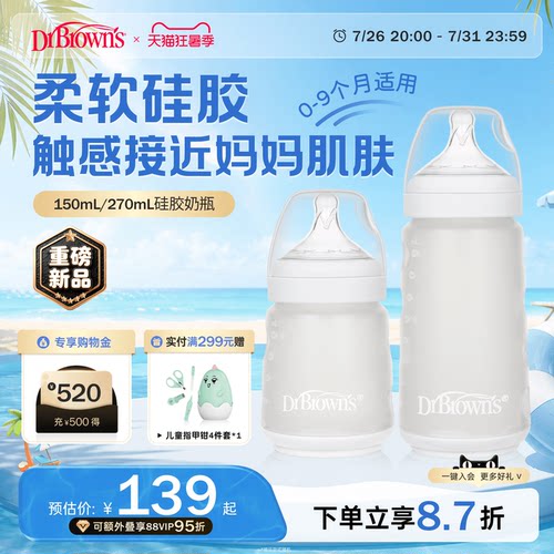 随吸随缩排空气减少胀气维持奶营养助消化