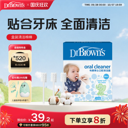 宝宝专用口腔清洁器清理舌苔