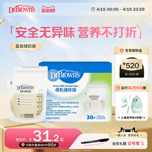 防漏耐用 安全密封