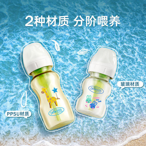 德国进口奶瓶原料 小绿管防胀气吐奶 耐高温