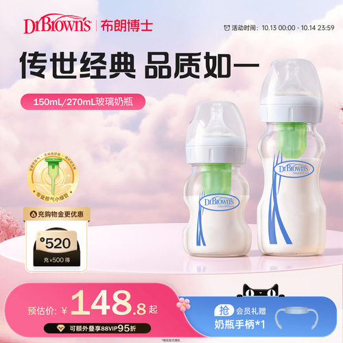 德国进口奶瓶原料 小绿管防胀气吐奶 耐高温