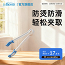 布朗博士奶瓶夹奶瓶消毒夹耐高温防滑奶瓶夹子奶瓶消毒钳奶嘴夹子