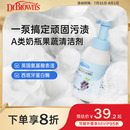 布朗博士宝宝奶瓶果蔬清洗剂洗果蔬玩具餐具清洁剂新升级泡沫型