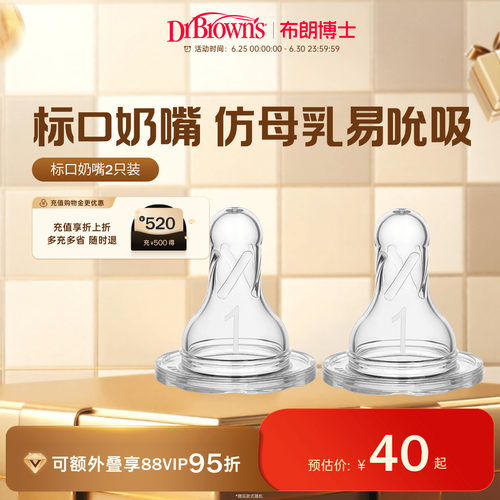 宝宝超软硅胶奶嘴仿母乳真实感