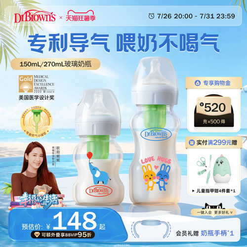 小绿管排空气减少胀气吐奶维持奶营养助消化