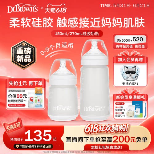 随吸随缩排空气减少胀气维持奶营养助消化