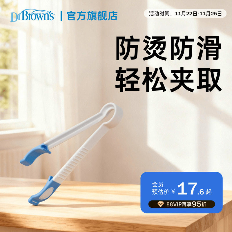 ���ʲ�ʿ��ƿ����ƿ�������͸��·�����ƿ������ƿ����ǯ�������