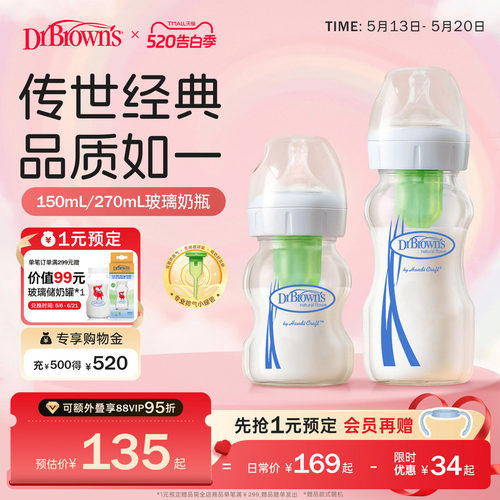 德国进口奶瓶原料 小绿管防胀气吐奶 耐高温