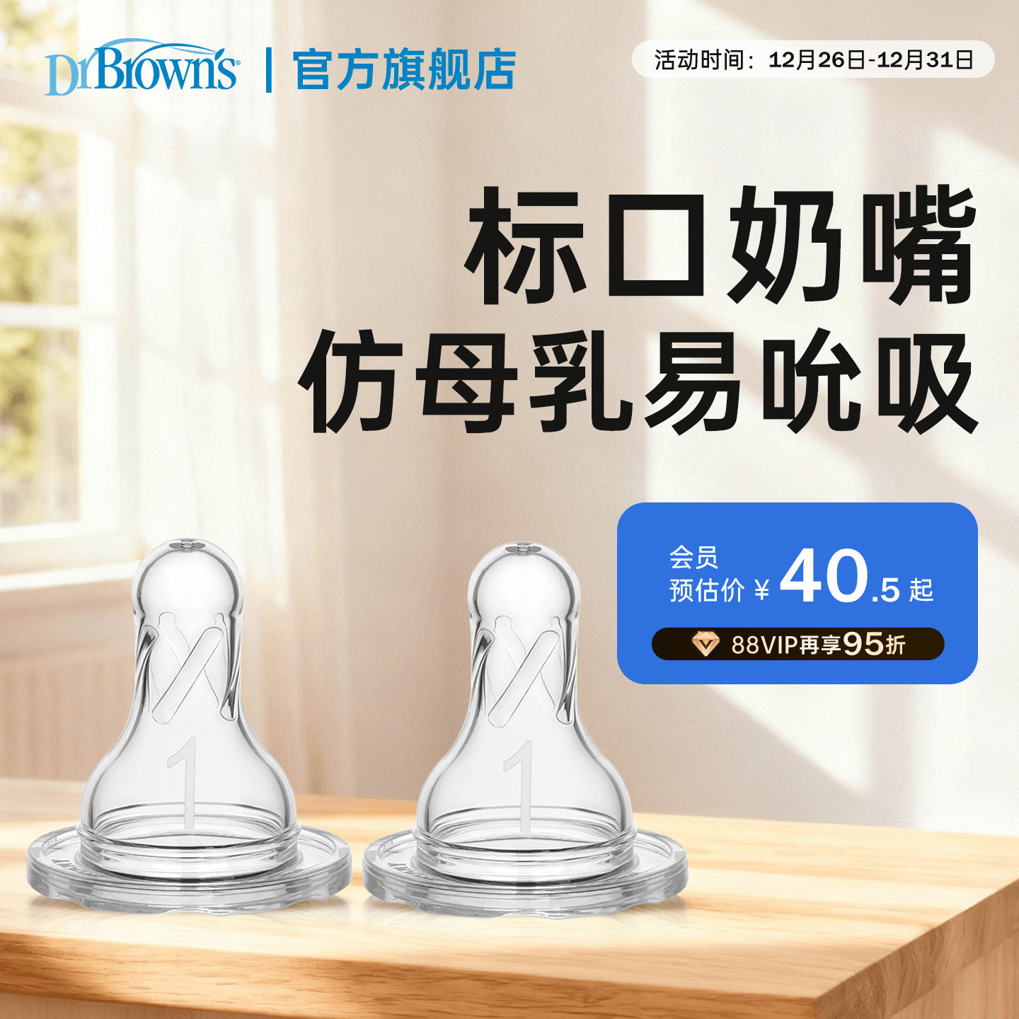 ���ʲ�ʿ�ٷ��콢�걦�������轺����������ĸ��ʵ�б�׼�ھ� 38.48Ԫ(��88VIP 95��)