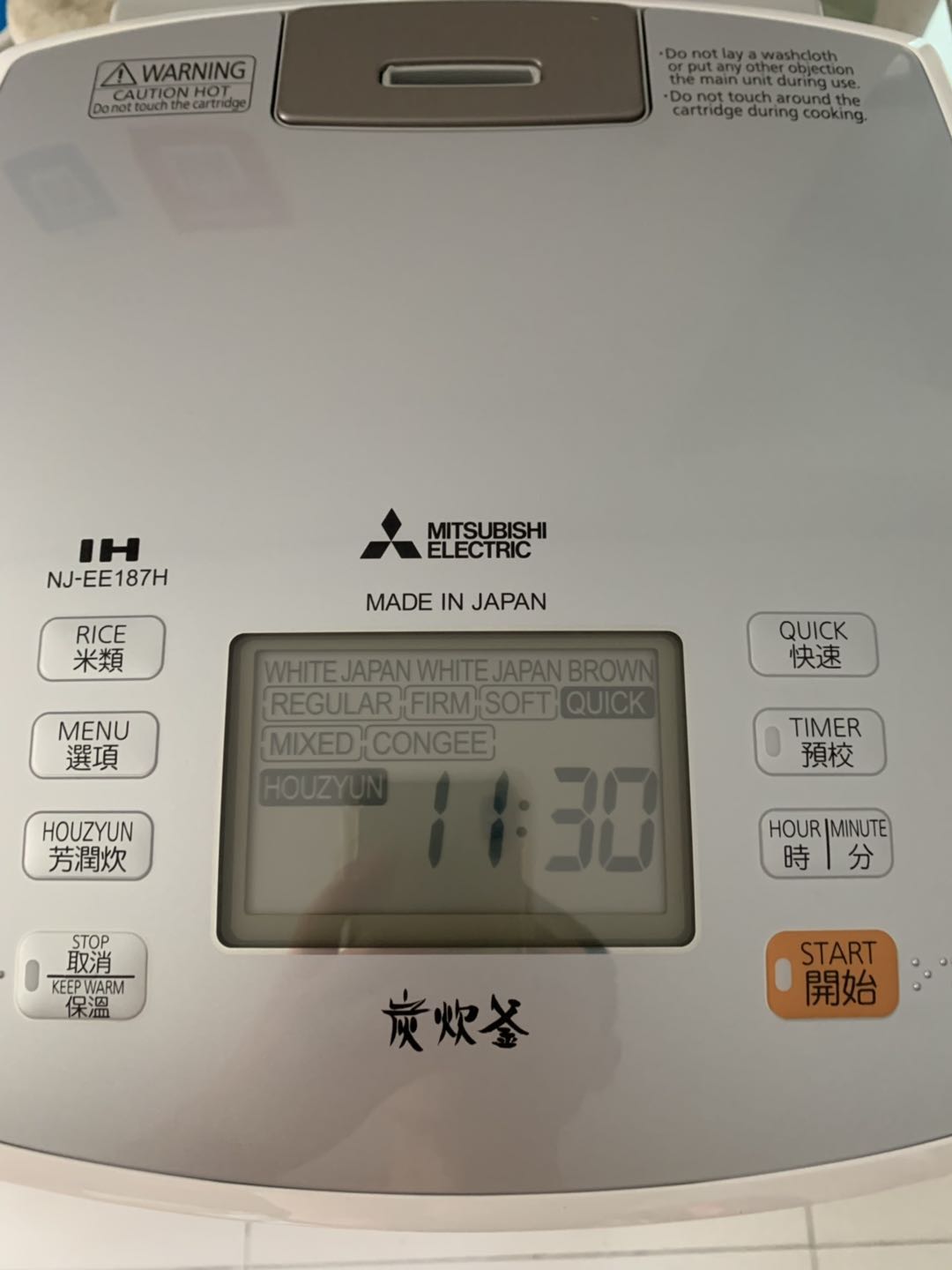 进口正品真空压力电饭煲IH三菱