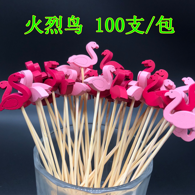 卡通爱心可爱酒店一次性水果签