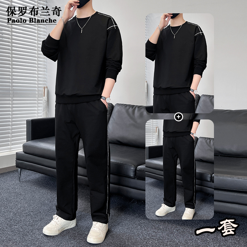 男士2025春秋新款百搭时尚套装