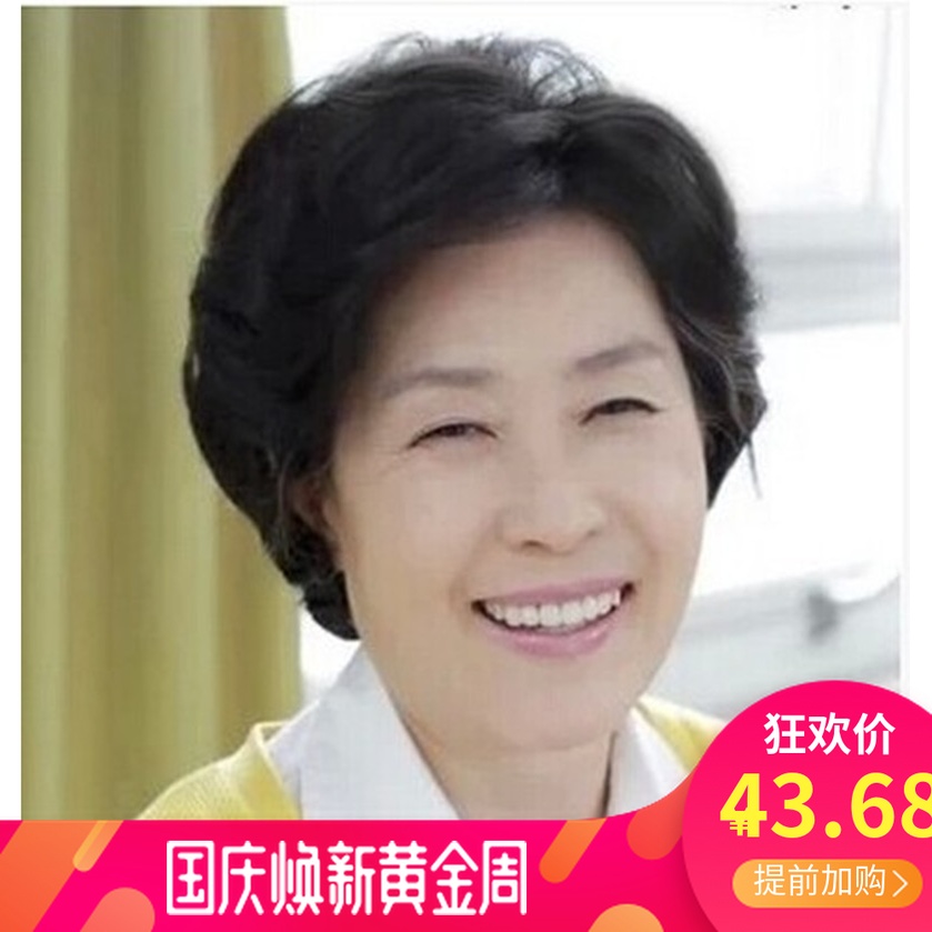 假一赔三女短发全头套中老年妈妈老人假发套