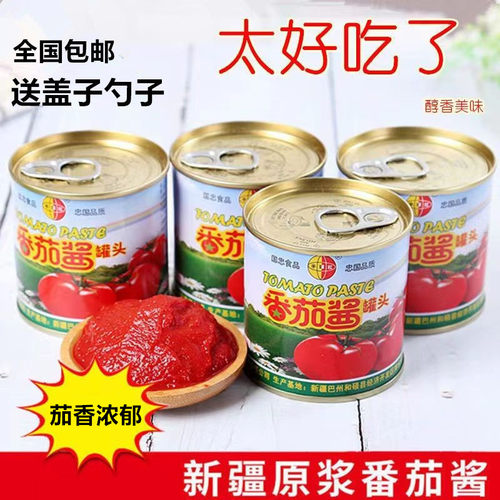 24年新货半球红番茄酱4罐*198g