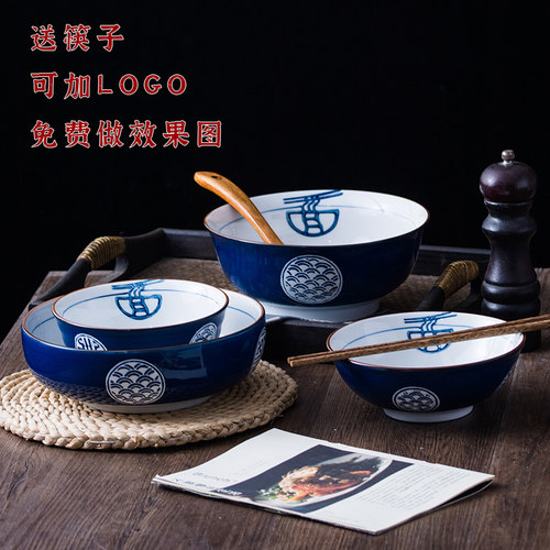 千碗面碗家用味千拉面碗面馆专用