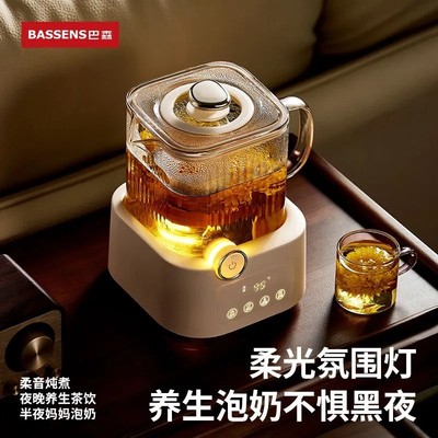 巴森小方炖D7全玻璃养生壶恒温多功能小型电陶炉煮花茶送女友礼物