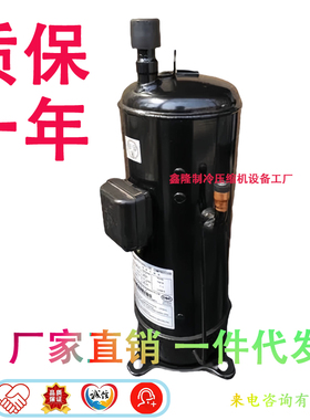 E705DHD-72D2YG E706DHD-72D2YG E855DH-80D2Y E855DH-80D2YG压缩