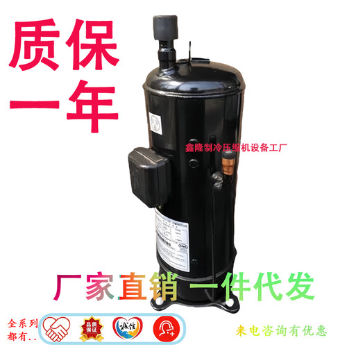 E705DHD-72D2YGE706DHD压缩机