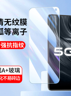 适用于vivo全屏覆盖Z6 vivoZ5X钢化膜Z3i高清玻璃膜Z1青春版Z3X手机贴膜新款防指纹全包保护膜防刮花防爆彩膜