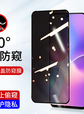 全屏防窥膜荣耀适用于华为