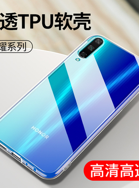 适用荣耀Play9T手机壳honorplay8TPro透明play7TPor硅胶软壳6T新款保护套play5全包镜头10T超薄防摔4Pro男女