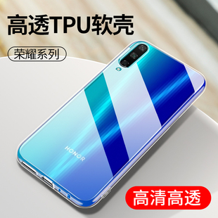 适用荣耀Play9T手机壳honorplay8TPro透明play7TPor硅胶软壳6T新款 保护套play5全包镜头10T超薄防摔4Pro男女