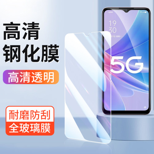 oppo钢化膜高清玻璃膜新款批发