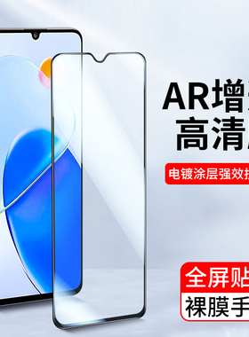 适用华为荣耀Play9TPro钢化膜play8T手机膜play7TPro高清play6T新款Play5T活力版电镀AR增透膜防指纹保护贴膜