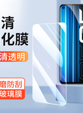 适用oppoRealmeQ5 Q2钢化膜realme Q3S Q3i手机膜oppo真我q Q2Pro高清玻璃膜q5i全屏RealmeQ3狂欢版Q2i透明膜