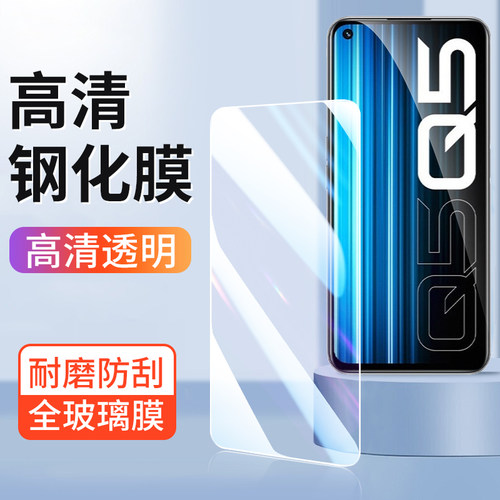 适用于OPPO手机系列高清钢化膜