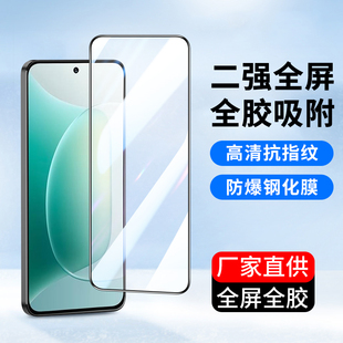 10青春版 适用荣耀GT钢化膜400Pro 全屏覆盖50SE高清300玻璃20i新款 90GT手机膜80Pro直屏版 保护膜批发 400lite