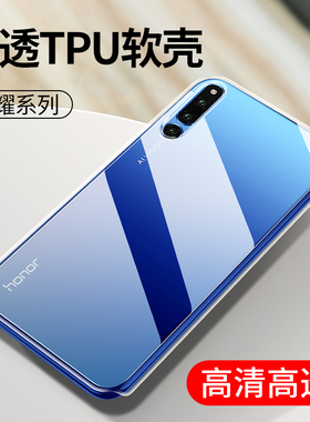 适用荣耀Magic7Pro手机壳华为honorMagic6至臻版透明magic5保时捷硅胶软壳Magic8新款4全包3升降摄像头保护套