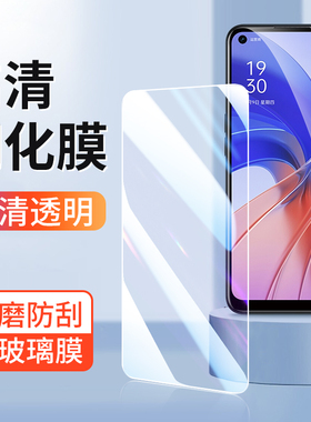 适用oppo A11X钢化膜A9X A11S A8 A9 A83手机膜oppoA1 5G版高清玻璃A1X A2M A5防指纹A7x贴膜A6Pro保护膜A3