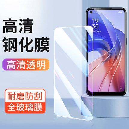 适用于oppo A11X钢化膜A9X A11S A8 A9 A83手机膜oppoA1 5G版高清玻璃A1X A2M A5防指纹A7x防刮花A91保护膜A3