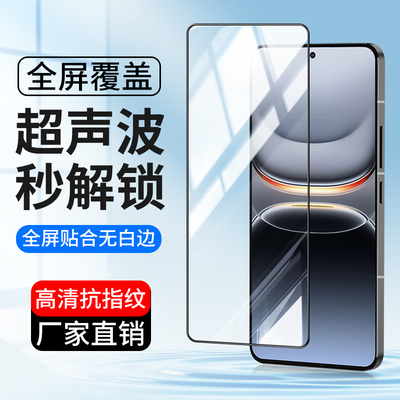9D全屏覆盖适用于oppo1+ace6V至尊版钢化膜一加15 ACE6 6T Turbo6手机膜可指纹解锁高清全玻璃抗指纹保护贴膜