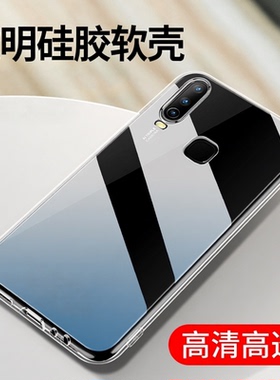 适用vivoS50手机壳vivo s30promini透明S20Pro硅胶s18 s17 s16 s15e软壳S12pro新款s10 s9 S7t防摔s6保护套