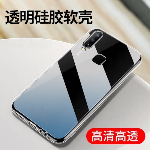 适用vivoS50手机壳透明防摔软壳