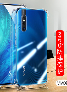 适用于vivo X30全包气囊防摔X27 X23超薄X30Pro手机壳X27透明X23软硅胶套X30新款保护简约潮牌男女商务外壳