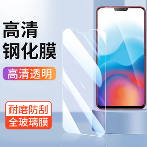 oppo钢化膜梦境版vivovivox21