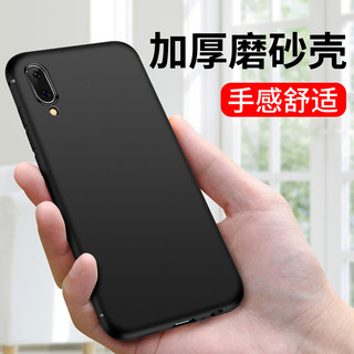 适用磨砂于vivo NEX3S旗舰版vivoY97手机壳Y93Y85防摔Y83Y79Y75Y71Y67Y66软硅胶套y81新款防指纹商务黑色外壳