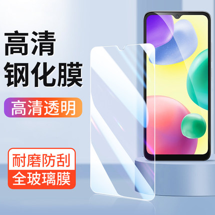 适用于小米Note3 Play钢化膜Max3 mix2s红米12 10A高清9A 8A 7A手机膜redmi6Pro 5plus 4A新款防指纹3保护膜