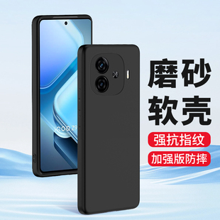 Z3i 黑色防指紋保護Z6男女 適用磨砂vivo Z8防摔vivoZ5 U3X Z10X新款 Z7手機殼U1軟硅膠iQooZ5X iqooZ9 iQoo